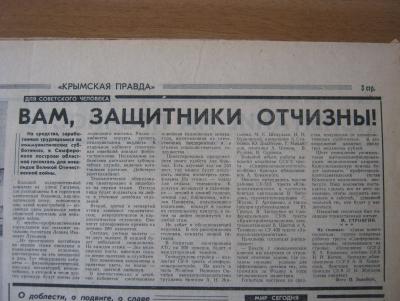 Прикрепленное изображение: IMG_3716.JPG